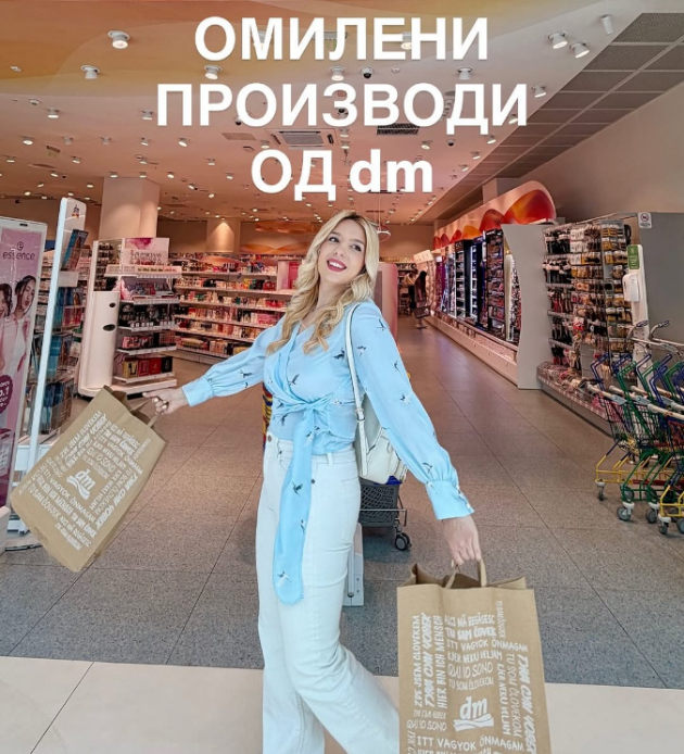 od-chista-bebeshka-obleka-do-bleskav-dom-sofija-janeva-otkriva-koi-dm-proizvodi-sekogash-gi-kupuva-01.jpg