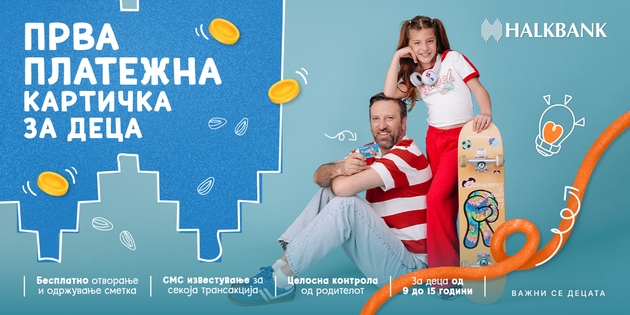 pravilnata-finansiska-edukacija-za-deca-sozdava-odgovorni-idni-generacii-prva-finansiska-lekcija-za-deca-na-halkbank-02.JPG