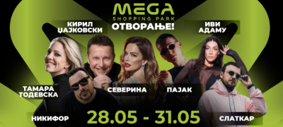 severina-ivi-adamu-i-kiril-dzhajkovski-muzichki-mega-spektakl-za-otvoranjeto-na-mega-shoping-park-vo-gevgelija-povekje.jpg