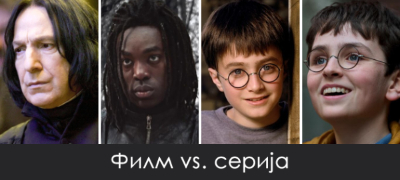 smrtni-zakani-akteri-davaat-otkaz-zoshto-serijata-harry-potter-se-soochuva-so-tolku-mnogu-kontroverzii-ushte-pred-premierata-povekje.jpg