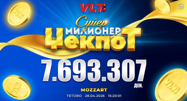 srekjni-vlt-vesti-gj-s-osvoi-super-milioner-vreden-7-693-307-denari-01.jpg
