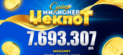 srekjni-vlt-vesti-gj-s-osvoi-super-milioner-vreden-7-693-307-denari-povekje.jpg