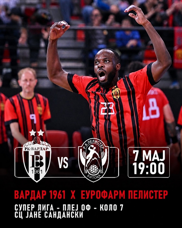 vardar-pred-shampionski-pechat-vecherva-se-igra-najgolemoto-makedonsko-rakometno-derbi-02.JPG