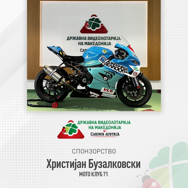 videolotarija-kasinos-avstrija-gordo-go-slavi-noviot-uspeh-na-buzalkovski-01.JPG