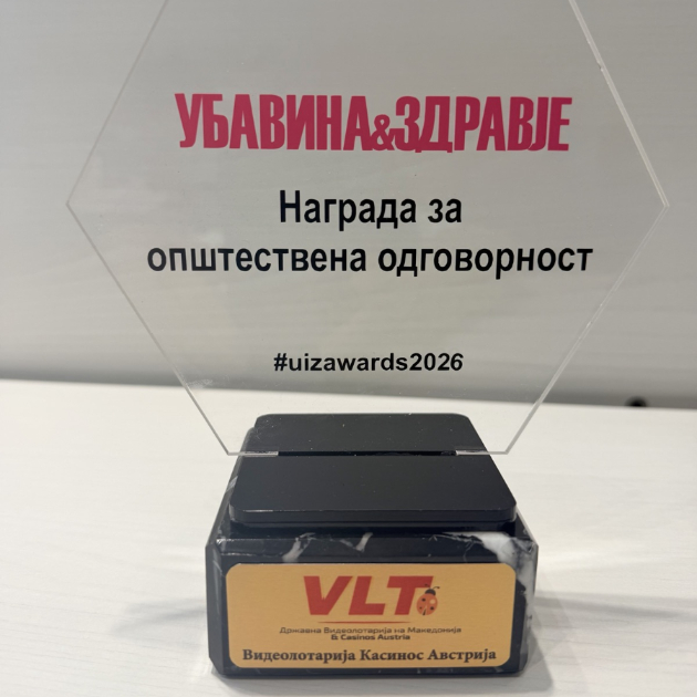 videolotarija-so-priznanie-za-opshtestvena-odgovornost-za-proektot-igraj-so-najdobrite-01.jpg