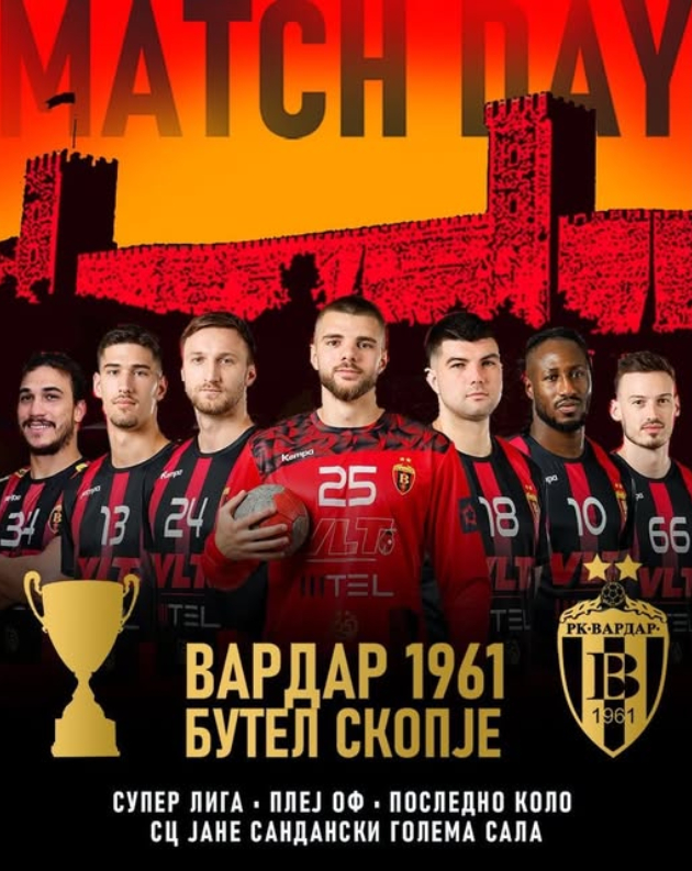 vlt-naviva-shampionot-vardar-vecherva-vo-duel-so-rk-butel-02.jpg