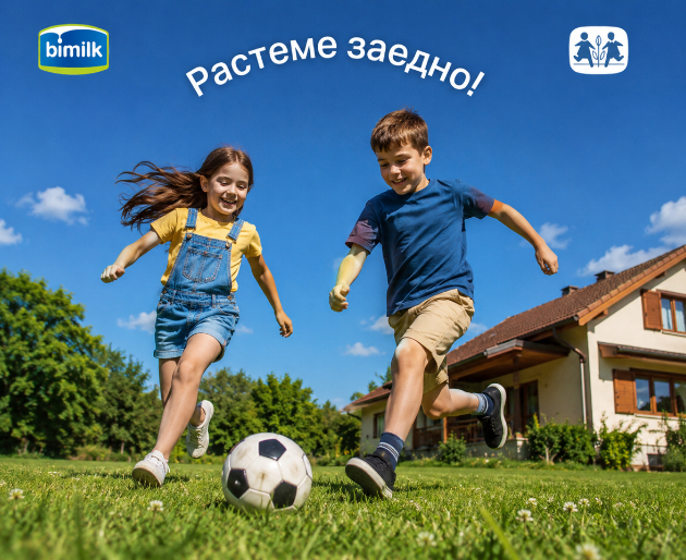 zaedno-za-posigurno-detstvo-bimilk-ja-prodolzhuva-poddrshkata-za-sos-detsko-selo-01.jpg