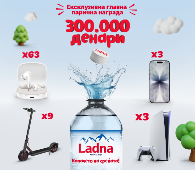 zapochnuva-nagradnata-igra-kapacheto-na-srekjata-na-ladna-01.jpg