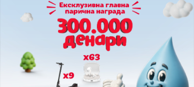 zapochnuva-nagradnata-igra-kapacheto-na-srekjata-na-ladna-повекје.jpg