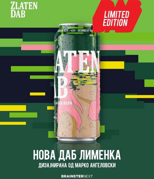 zlaten-dab-ja-nosi-novata-limited-edition-prikazna-vo-makka-bar-01.jpg