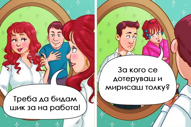 dvojni-standardi-od-koi-ni-se-kreva-kosata-licemerni-reakcii-na-ista-situacija-megju-mazhite-i-zhenite-02.jpg