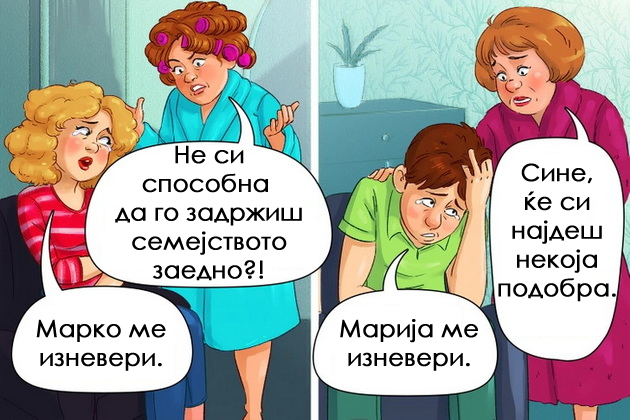 dvojni-standardi-od-koi-ni-se-kreva-kosata-licemerni-reakcii-na-ista-situacija-megju-mazhite-i-zhenite-03.jpg