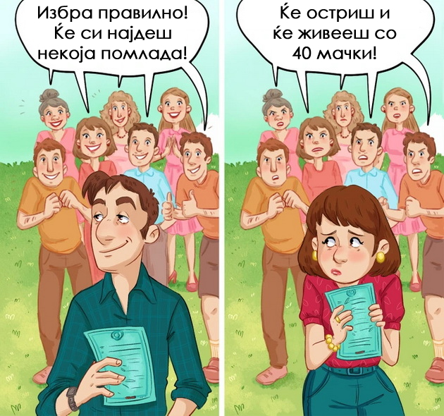 dvojni-standardi-od-koi-ni-se-kreva-kosata-licemerni-reakcii-na-ista-situacija-megju-mazhite-i-zhenite-04.jpg