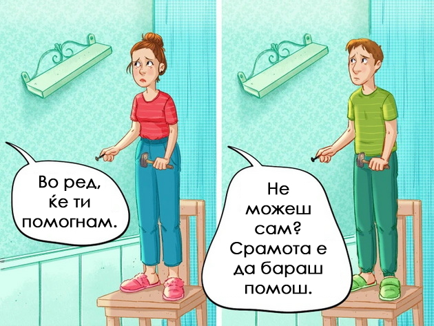 dvojni-standardi-od-koi-ni-se-kreva-kosata-licemerni-reakcii-na-ista-situacija-megju-mazhite-i-zhenite-06.jpg