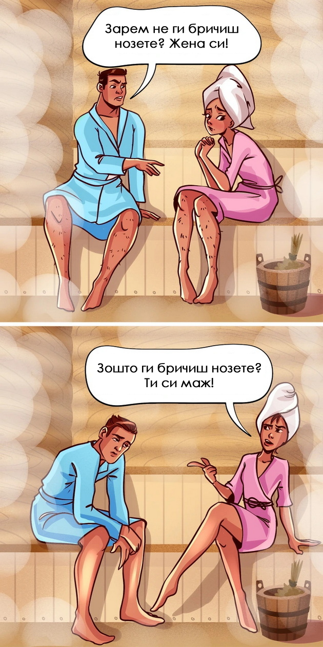 dvojni-standardi-od-koi-ni-se-kreva-kosata-licemerni-reakcii-na-ista-situacija-megju-mazhite-i-zhenite-08.jpg