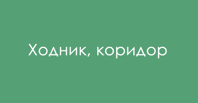 jazichen-predizvik-shto-e-chikmak-02.jpg