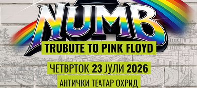 kartite-za-numb-tribute-to-pink-floyd-na-antichki-vo-ohrid-pushteni-vo-prodazhba-poveke-01.jpg