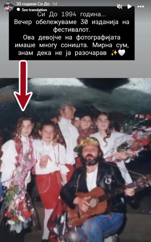 maja-andonovska-vo-istata-obleka-kako-pred-32-godini-nastapi-na-jubilejot-na-si-do-tochna-mi-e-samo-rakavite-se-skratile-02.jpeg