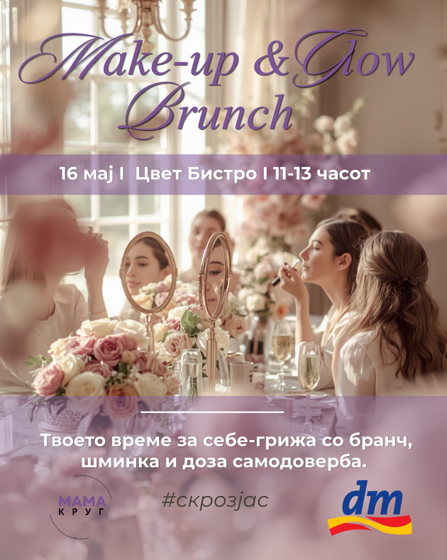 make-up-glow-brunch-dm-i-mama-krug-ve-pokanuvaat-na-nastan-posveten-na-ubavinata-negata-i-vremeto-za-sebe-02.jpg