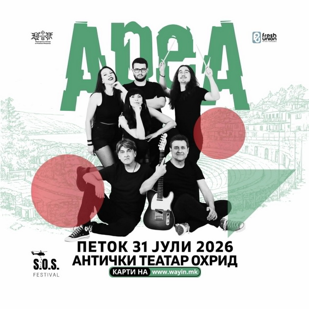 na-31-juli-vo-ohrid-area-so-golem-solistichki-koncert-vo-antichki-teatar-02.jpg