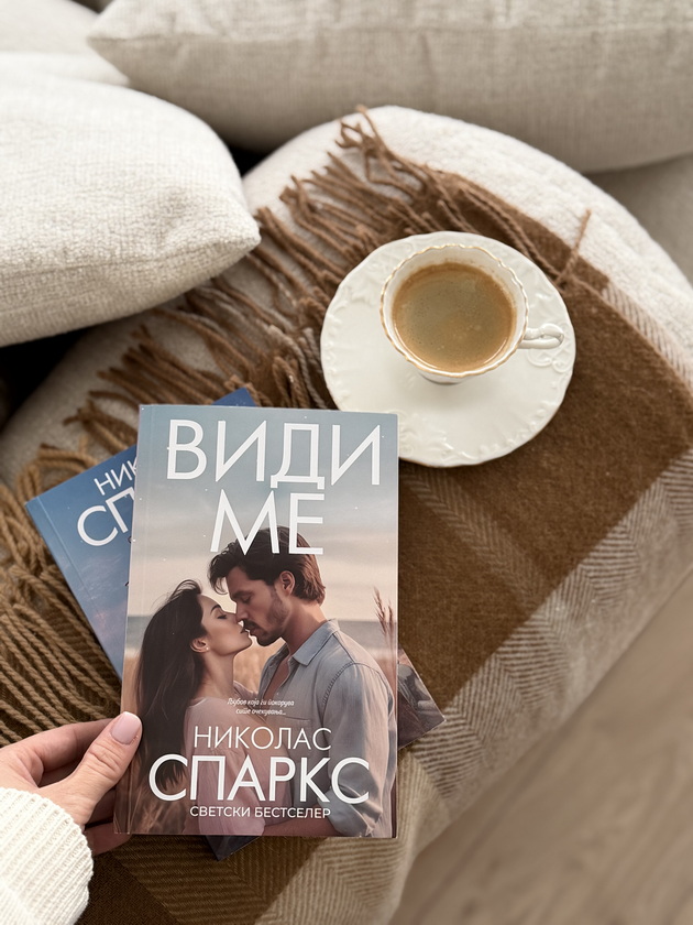 nashata-pisatelka-sandra-maletski-ima-300-knigi-prvite-romansi-gi-naogjav-vo-bibliotekata-na-majka-mi-02.jpg