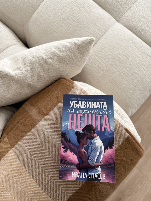 nashata-pisatelka-sandra-maletski-ima-300-knigi-prvite-romansi-gi-naogjav-vo-bibliotekata-na-majka-mi-03.jpg