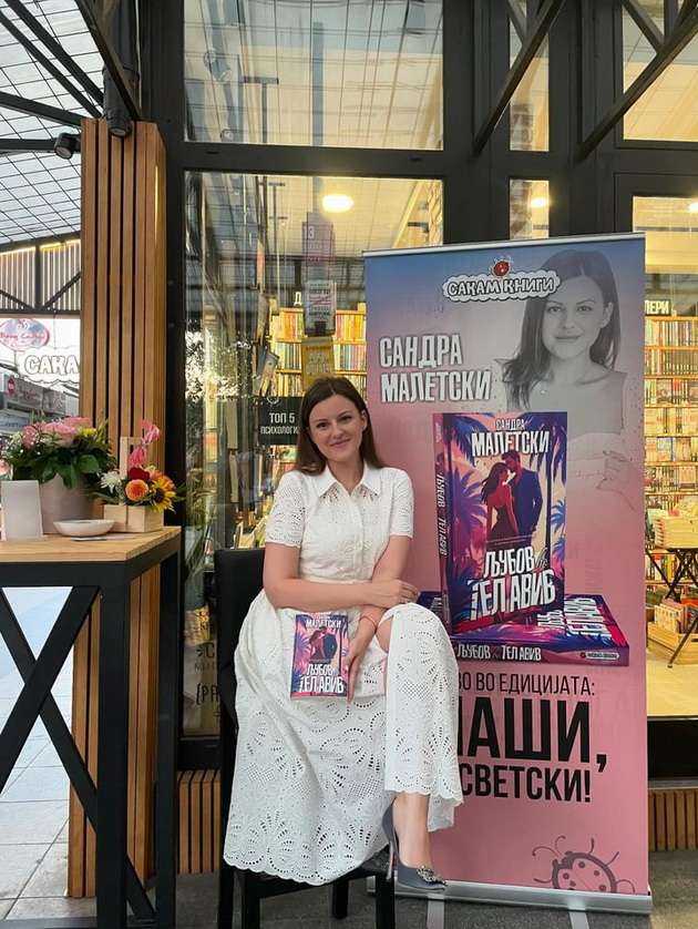 nashata-pisatelka-sandra-maletski-ima-300-knigi-prvite-romansi-gi-naogjav-vo-bibliotekata-na-majka-mi-06.jpg