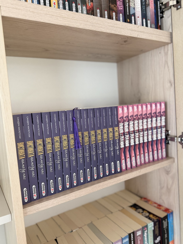 nashata-pisatelka-sandra-maletski-ima-300-knigi-prvite-romansi-gi-naogjav-vo-bibliotekata-na-majka-mi-10.jpg