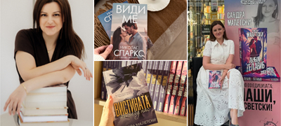 nashata-pisatelka-sandra-maletski-ima-300-knigi-prvite-romansi-gi-naogjav-vo-bibliotekata-na-majka-mi-poveke-01.jpg