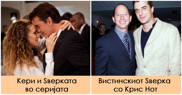neugleden-mokjnik-koj-i-go-skrshi-srceto-koj-e-mazhot-shto-ja-ispirirashe-avtorkata-na-seksot-i-gradot-za-dzverkata-01.jpg