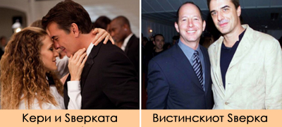 neugleden-mokjnik-koj-i-go-skrshi-srceto-koj-e-mazhot-shto-ja-ispirirashe-avtorkata-na-seksot-i-gradot-za-dzverkata-poveke-01.jpg