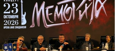 od-istorija-do-memorija-legendarnata-makedonska-rok-grupa-najavi-koncert-i-dokumentarec-vo-12-epizodi-poveke-01.jpg