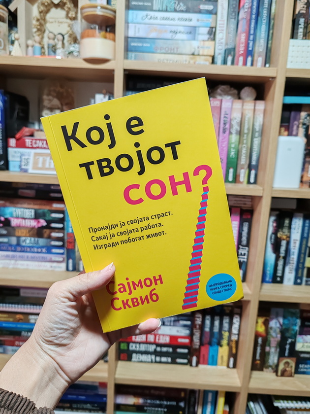 teodora-od-skopje-imam-biblioteka-od-600-knigi-koi-5-mi-se-omileni-04.jpg