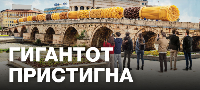 gigantot-spar-pristignuva-vo-makedonija-novo-shoping-iskustvo-povekje.jpg