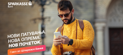novi-patuvanja-nova-oprema-nov-pochetok-povekje.jpg