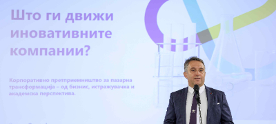 shto-gi-dvizhi-inovativnite-kompanii-replek-i-ekonomskiot-fakultet-otvorija-debata-za-idninata-na-biznisot-povekje.jpg