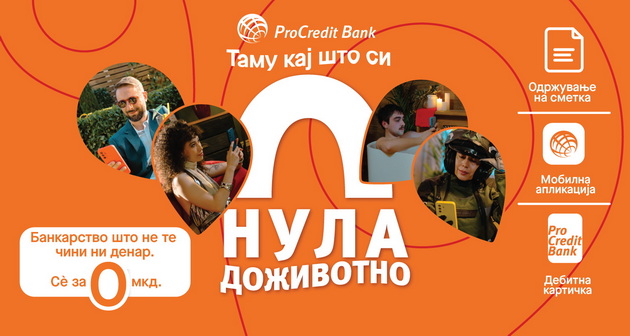 0-dozhivotno-prokredit-banka-ja-otvora-novata-era-na-bankarstvo-bez-troshoci-01_copy.jpg