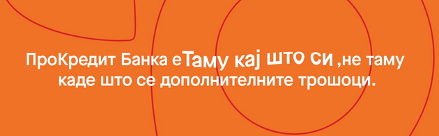 0-dozhivotno-prokredit-banka-ja-otvora-novata-era-na-bankarstvo-bez-troshoci-02.jpg