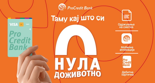 0-dozhivotno-prokredit-banka-ja-otvora-novata-era-na-bankarstvo-bez-troshoci-03.jpg