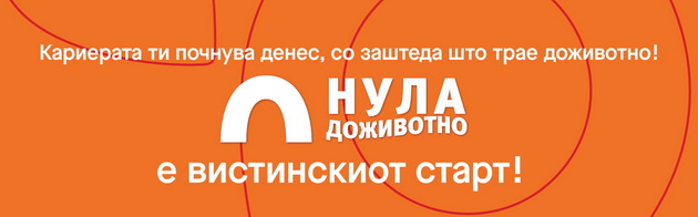 0-dozhivotno-prokredit-banka-ja-otvora-novata-era-na-bankarstvo-bez-troshoci-06.jpg
