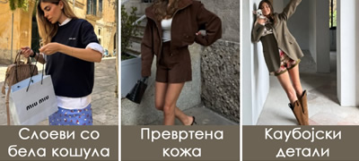 5-trikovi-na-italijankite-so-koi-izgledaat-stilski-bez-mnogu-trud-povekje01.jpg
