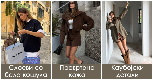 5-trikovi-na-italijankite-so-koi-izgledaat-stilski-bez-mnogu-trud01.jpg