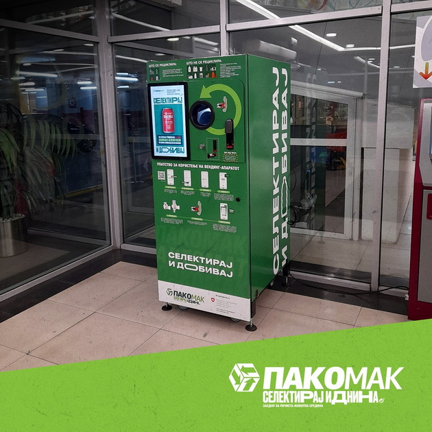 pakomak-dobitnik-na-priznanie-za-liderstvo-vo-promoviranjeto-na-odrzhliv-razvoj-01.jpg
