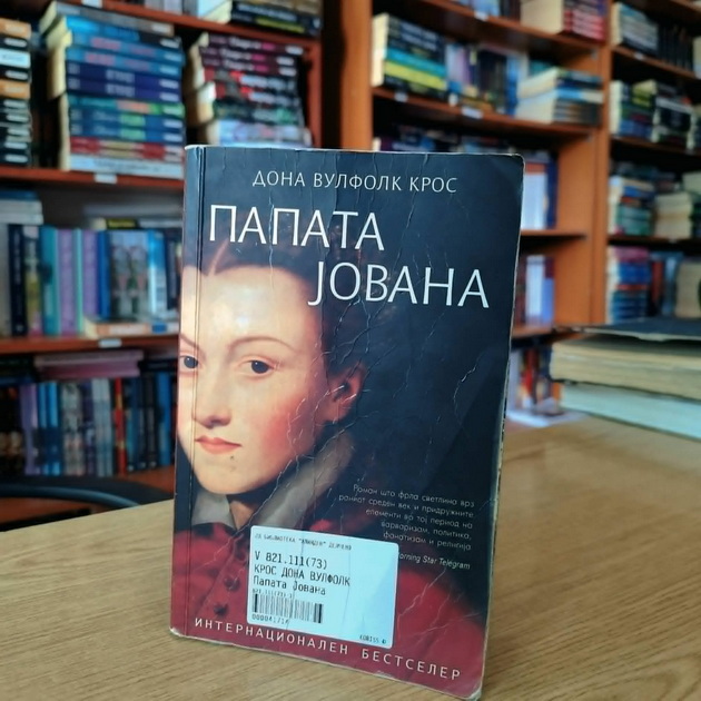 biljana-petrovska-chitam-postojano-najmnogu-plachev-na-lektirata-beloto-ciganche-koi-3-knigi-mi-se-omileni-02.jpg
