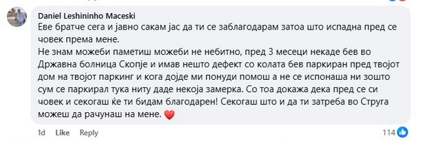 dechko-go-fali-slatkar-bev-parkiran-kaj-tebe-pred-kukja-za-vo-drzhavna-imav-defekt-ti-napravi-poteg-za-pozdrav-02_1_copy.jpg