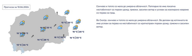 na-makedonija-i-se-zakanuva-silno-nevreme-denes-poroen-dozhd-grmezhi-zasilen-veter-i-nevreme-so-pojava-na-gradl-02.jpg