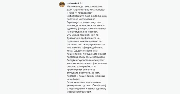 nasha-doktorka-za-dali-pacientite-vo-koma-slushaat-imavme-malo-dete-so-povreda-na-mozok-i-beshe-na-respirator-002.jpg