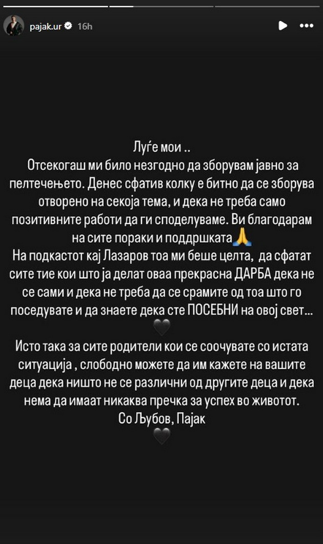 pajak-so-ton-emocii-po-ispovedta-za-peltechenjeto-a-stefan-lazarov-toj-poseduva-se-shto-treba-da-ima-eden-golem-chovek-02_1.jpg