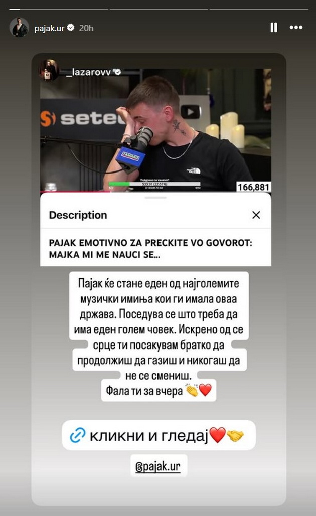 pajak-so-ton-emocii-po-ispovedta-za-peltechenjeto-a-stefan-lazarov-toj-poseduva-se-shto-treba-da-ima-eden-golem-chovek-03_1.jpg