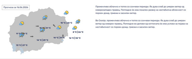 popladnevo-vo-makedonija-poroen-dozhd-grmezhi-i-zasilen-veter-02.jpg